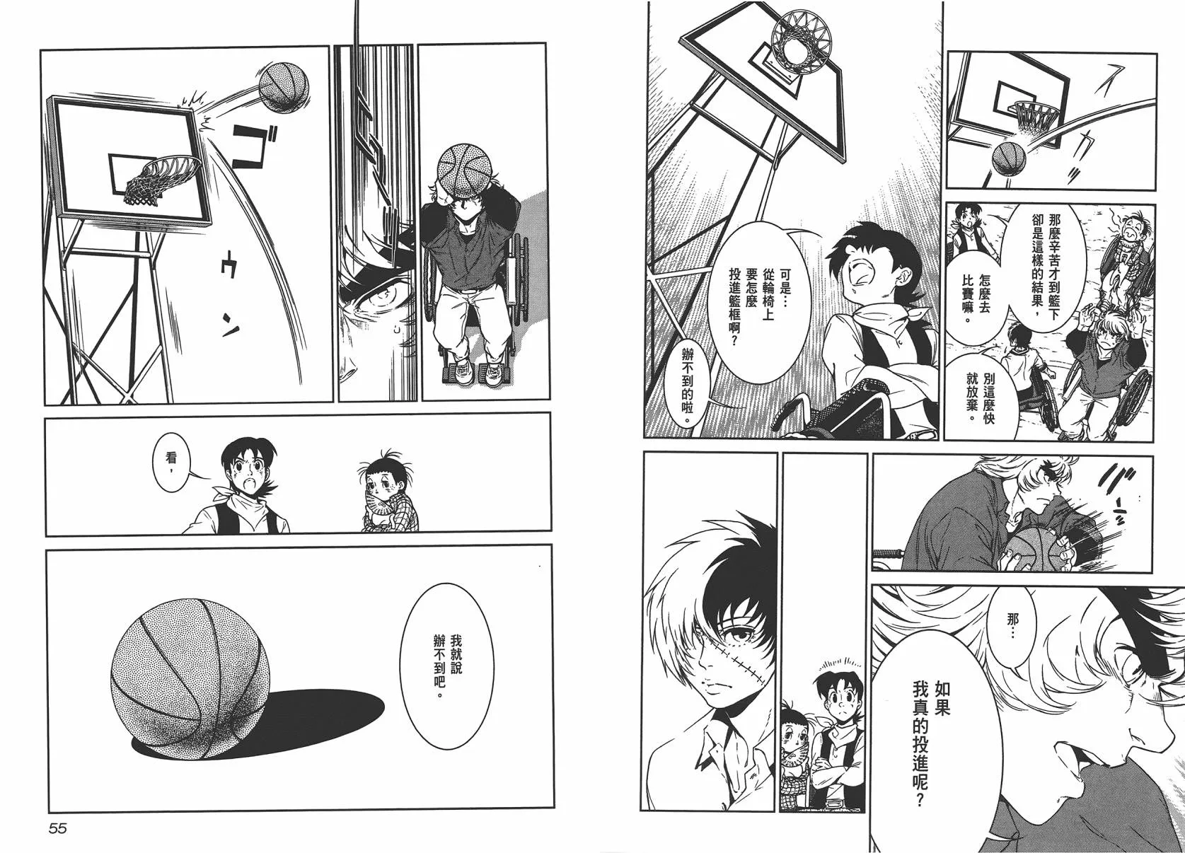 第4卷 第29页