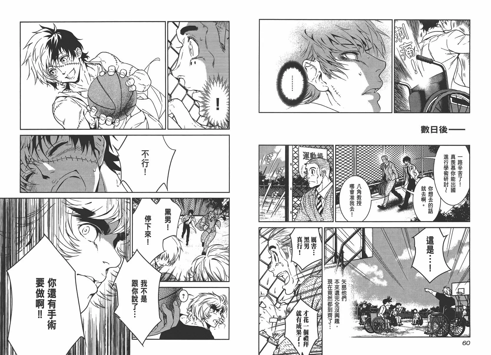 第4卷 第32页