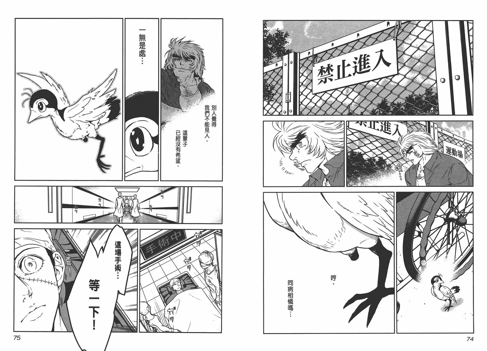 第4卷 第39页