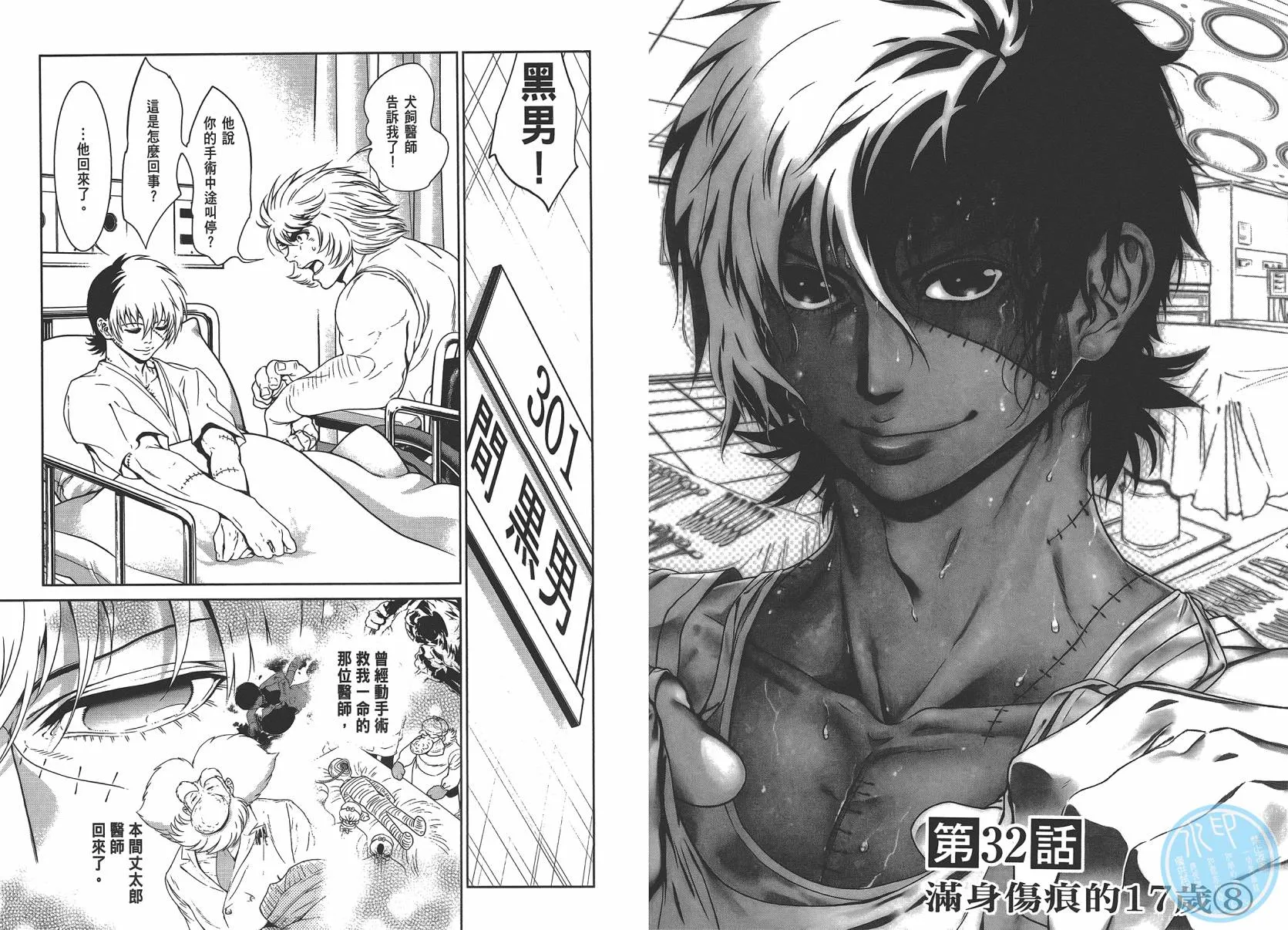 第4卷 第46页