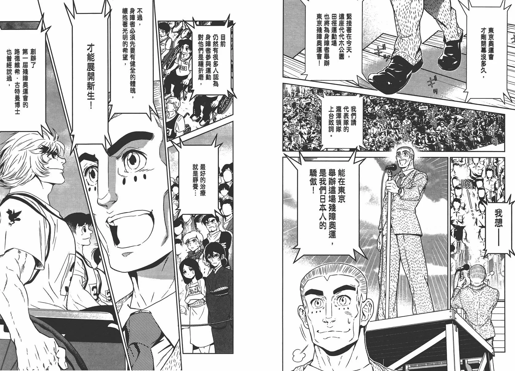 第4卷 第57页