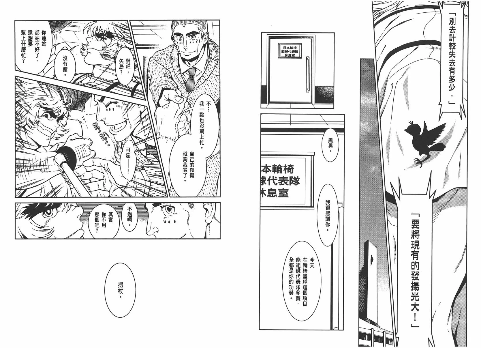 第4卷 第58页
