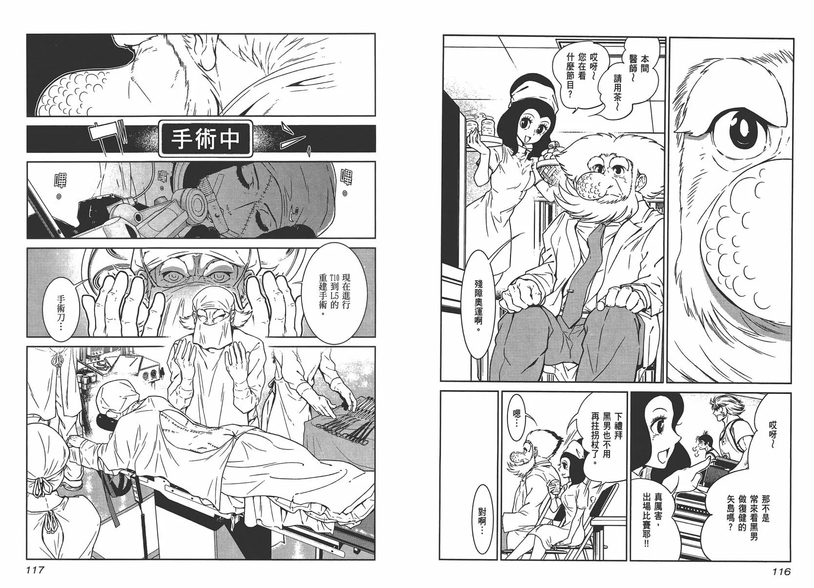 第4卷 第60页