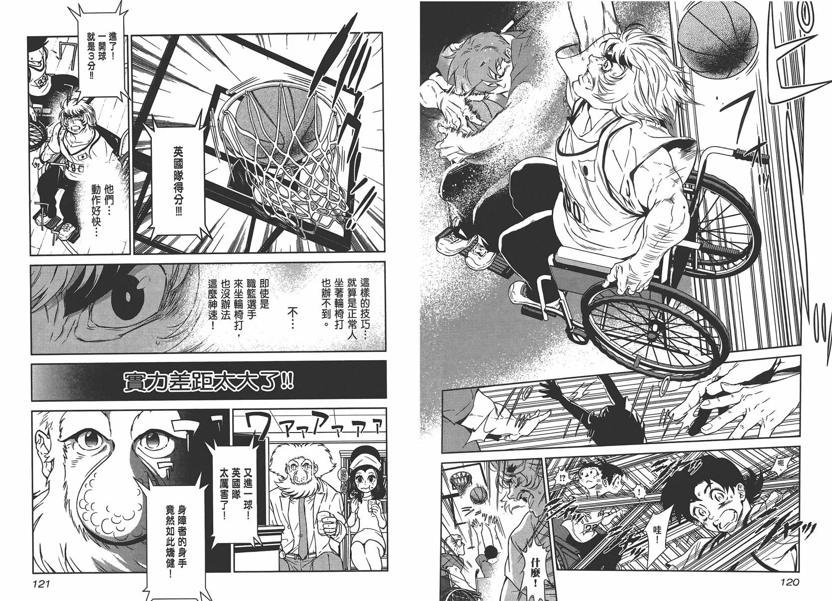 第4卷 第62页