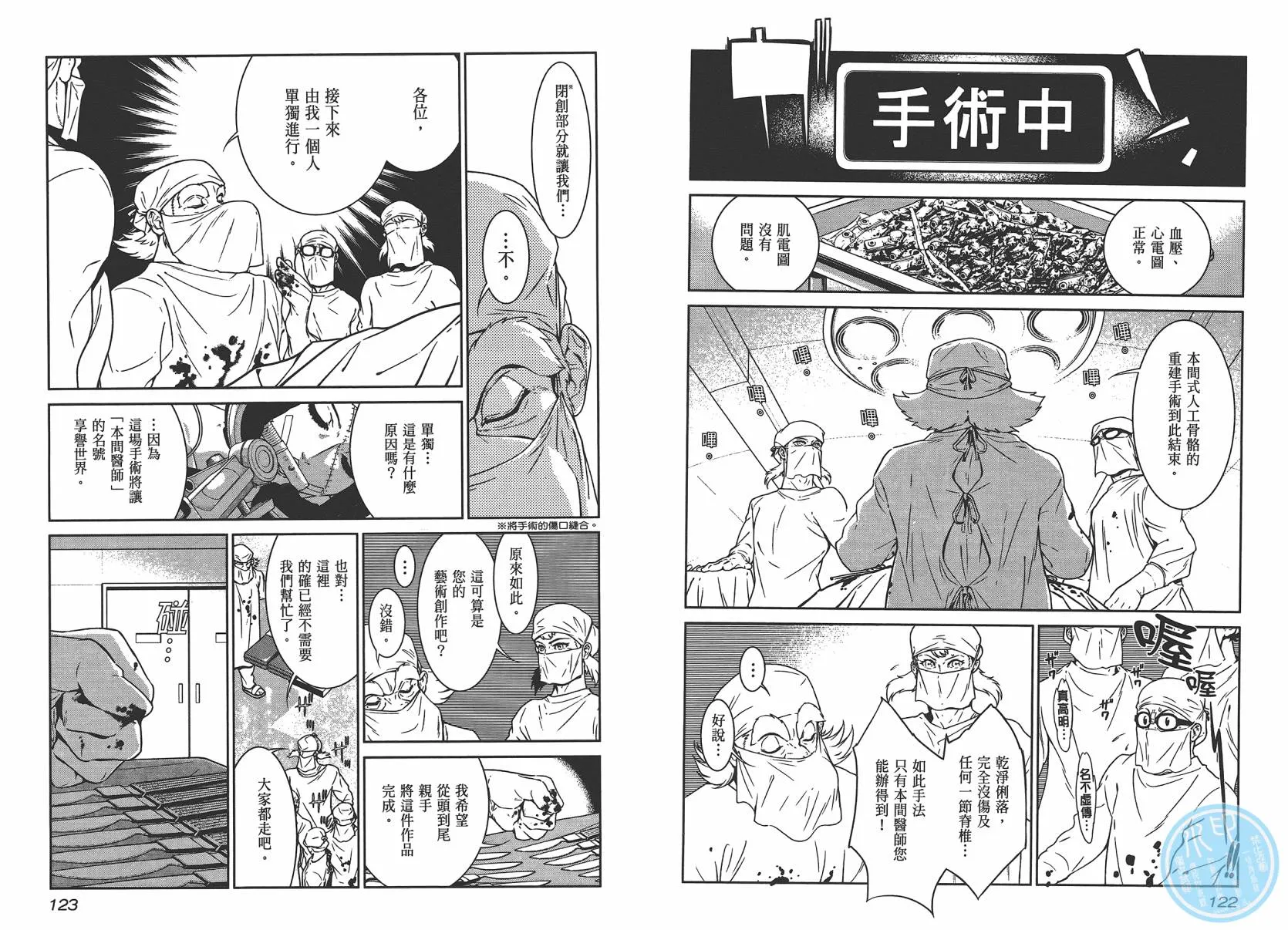 第4卷 第63页