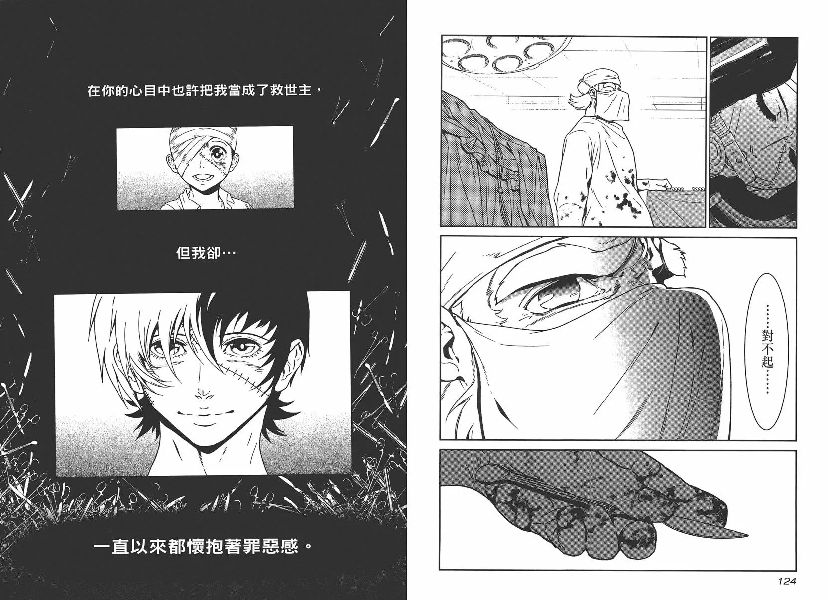 第4卷 第64页