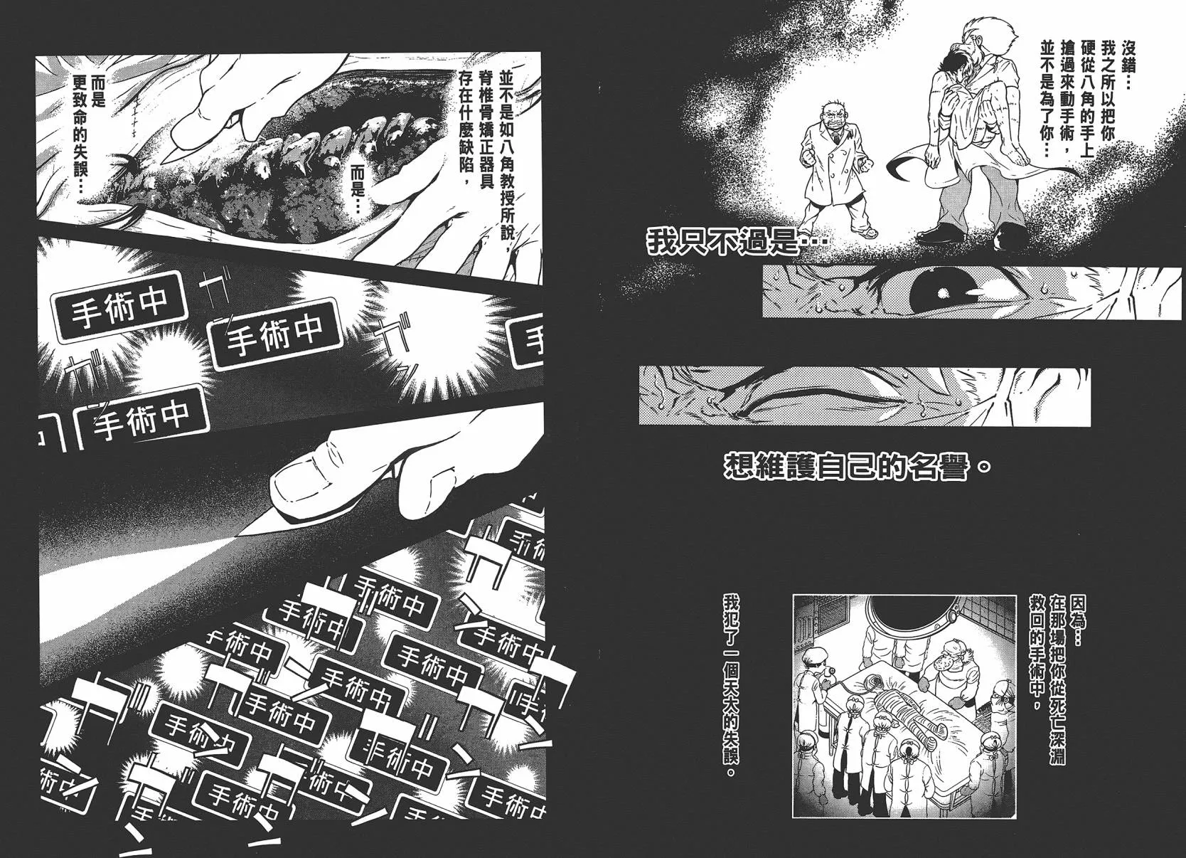 第4卷 第65页