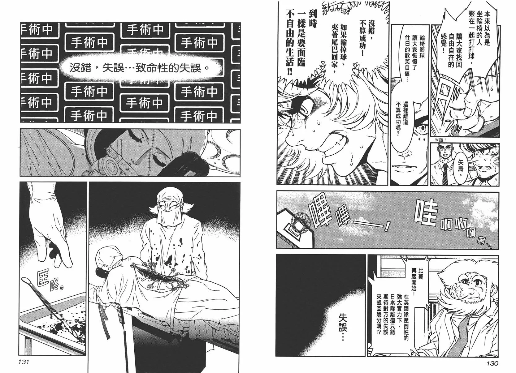 第4卷 第67页