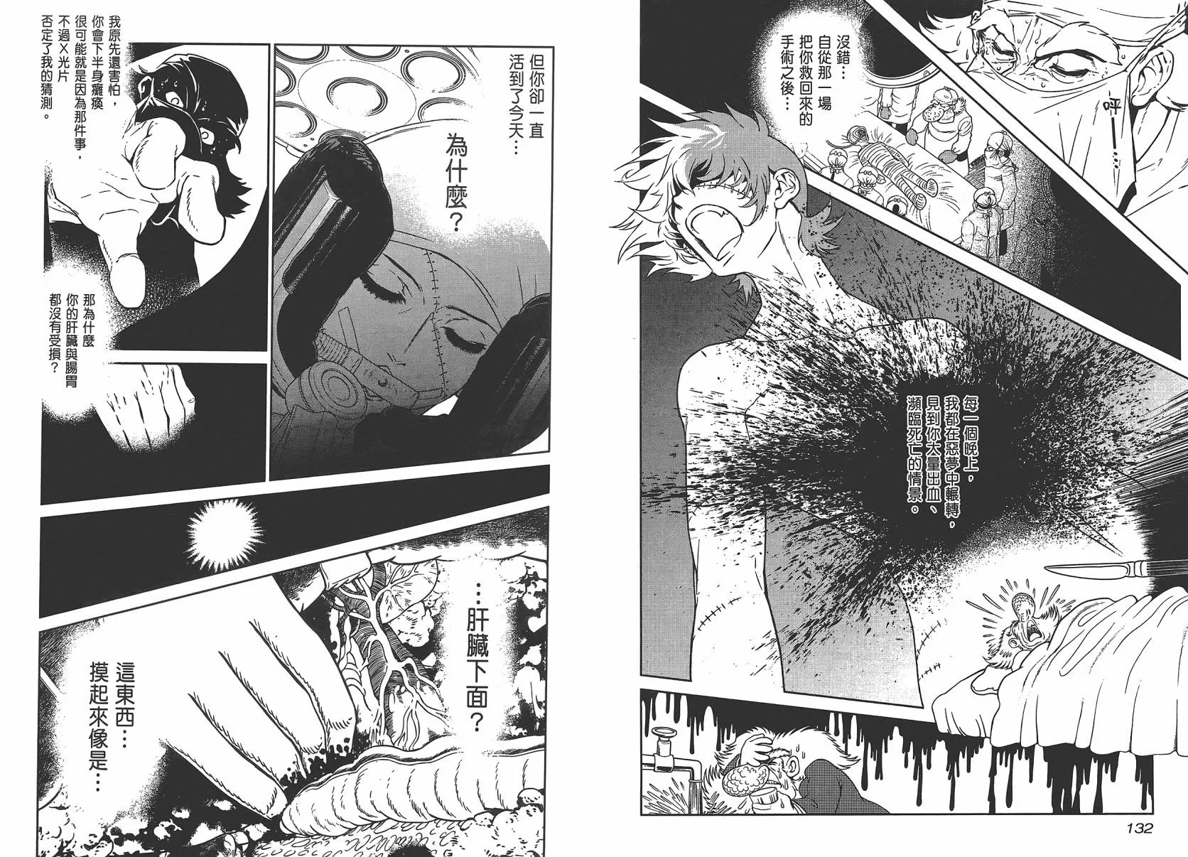 第4卷 第68页