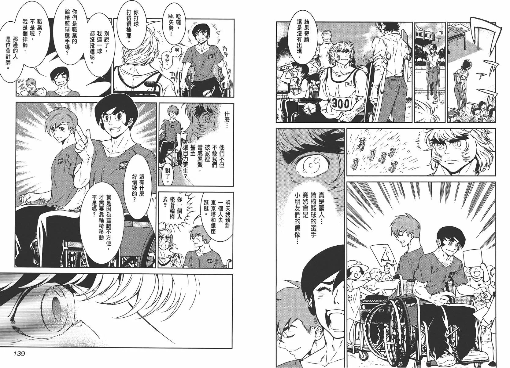 第4卷 第71页