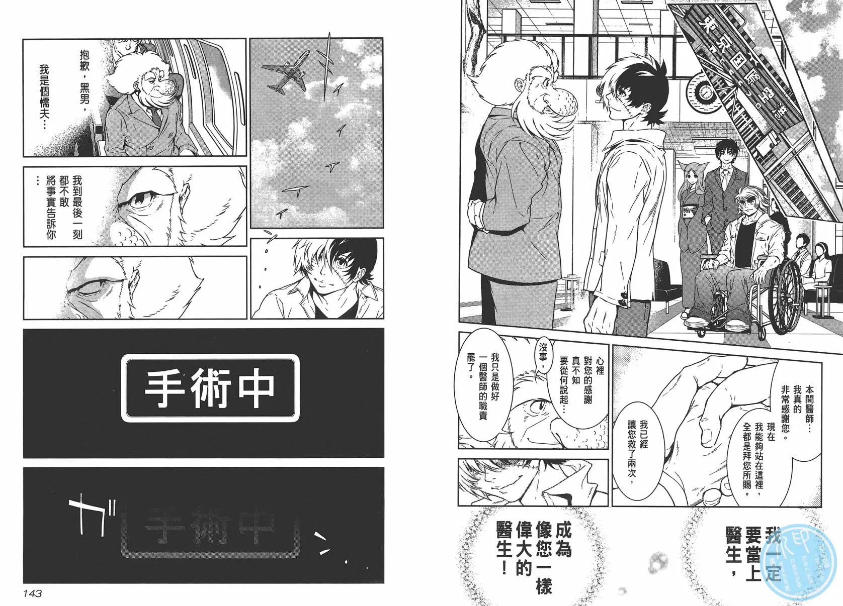 第4卷 第73页