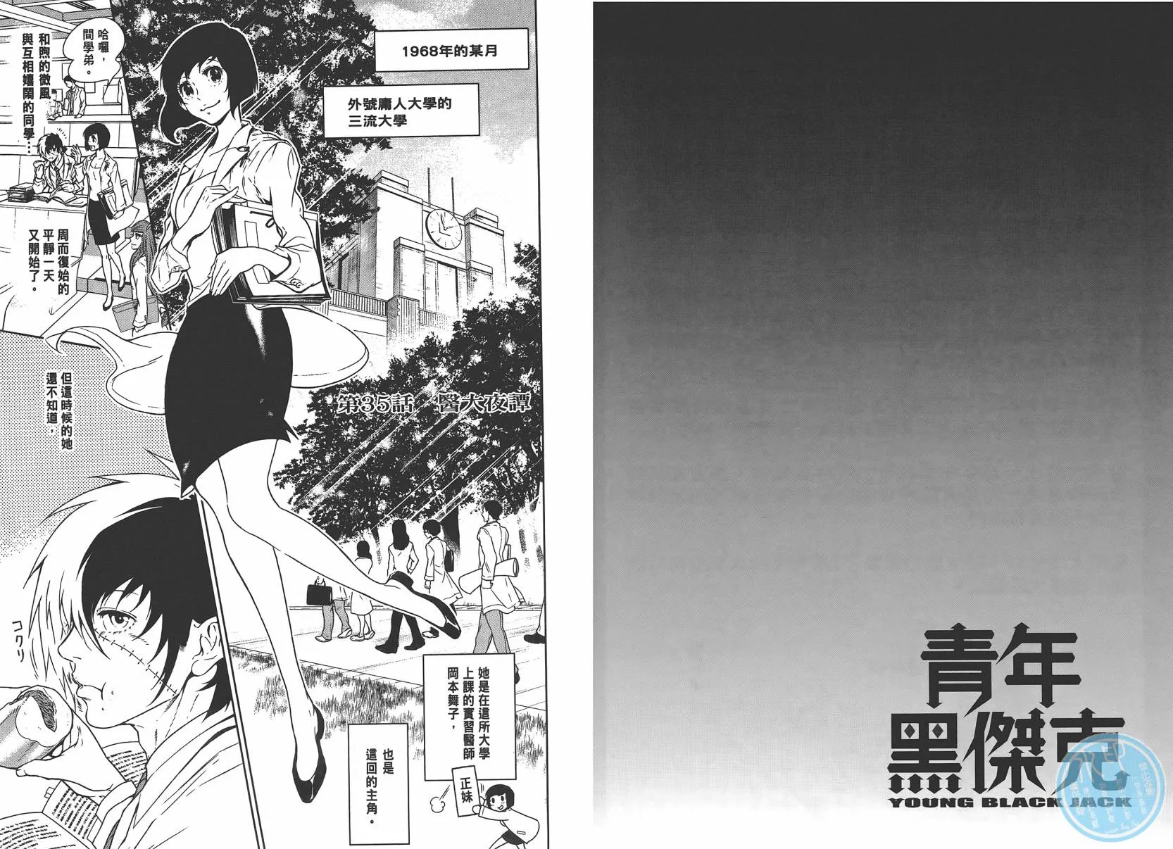 第4卷 第77页