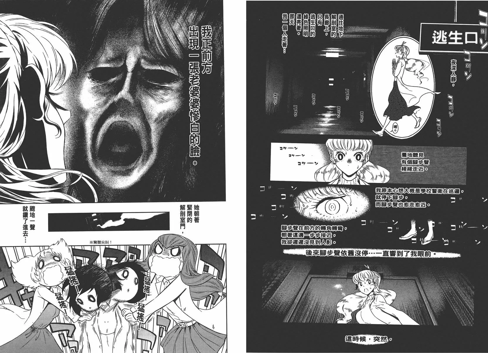 第4卷 第79页