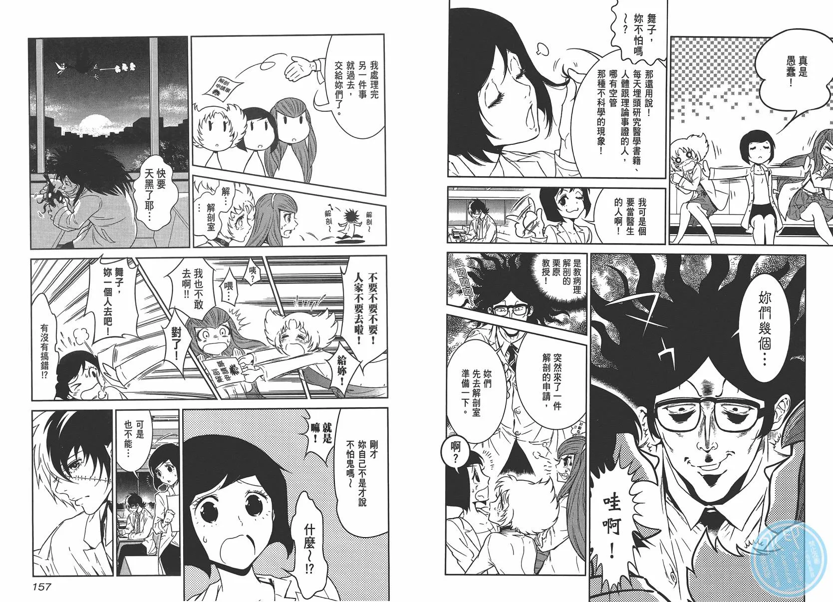 第4卷 第80页