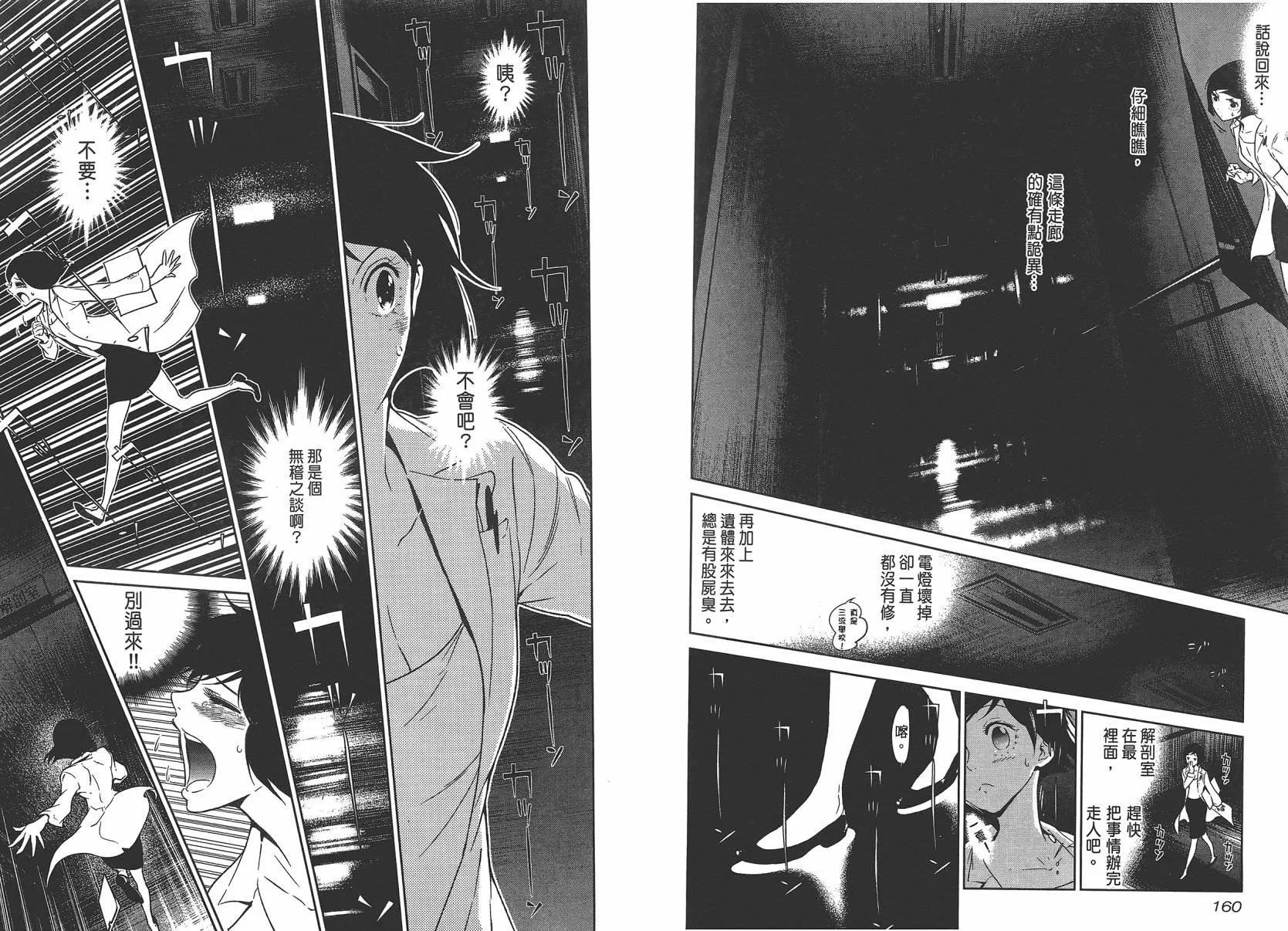 第4卷 第82页