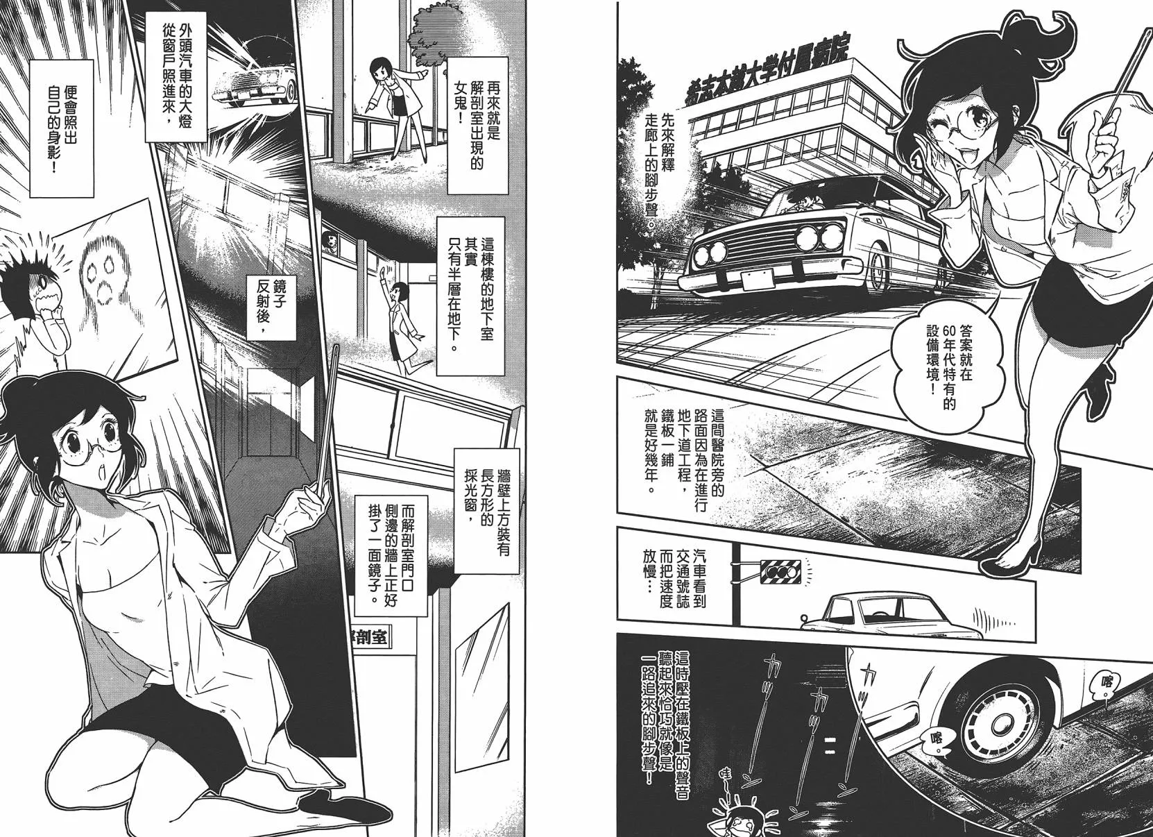 第4卷 第84页