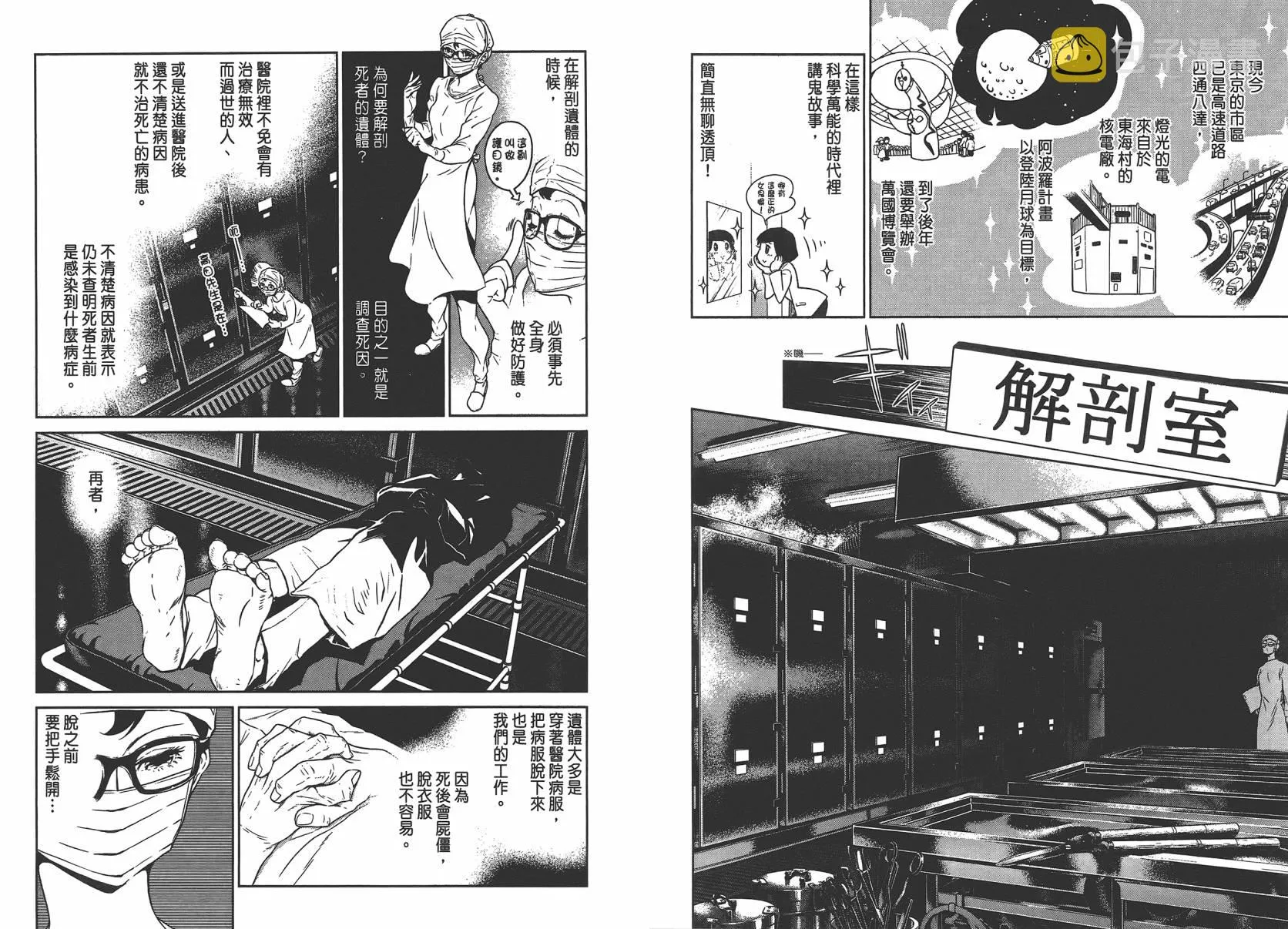 第4卷 第85页