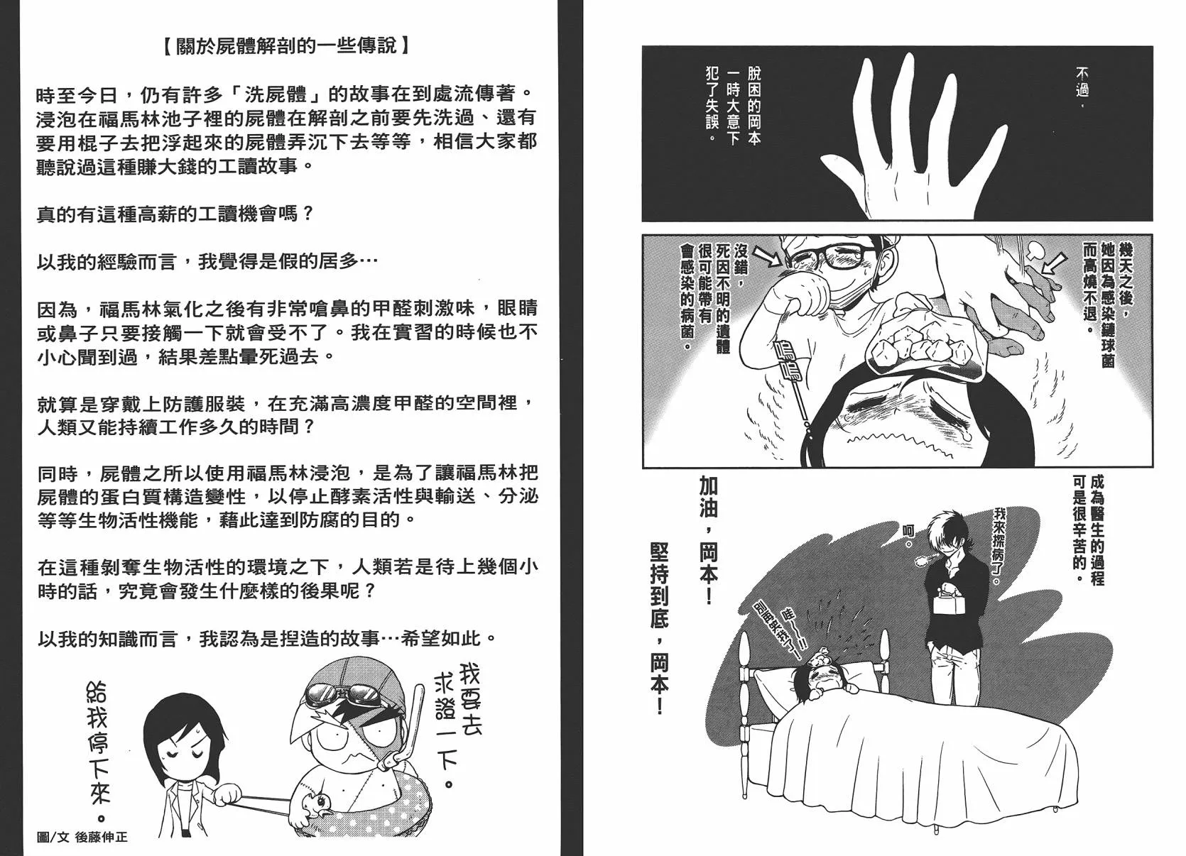 第4卷 第89页