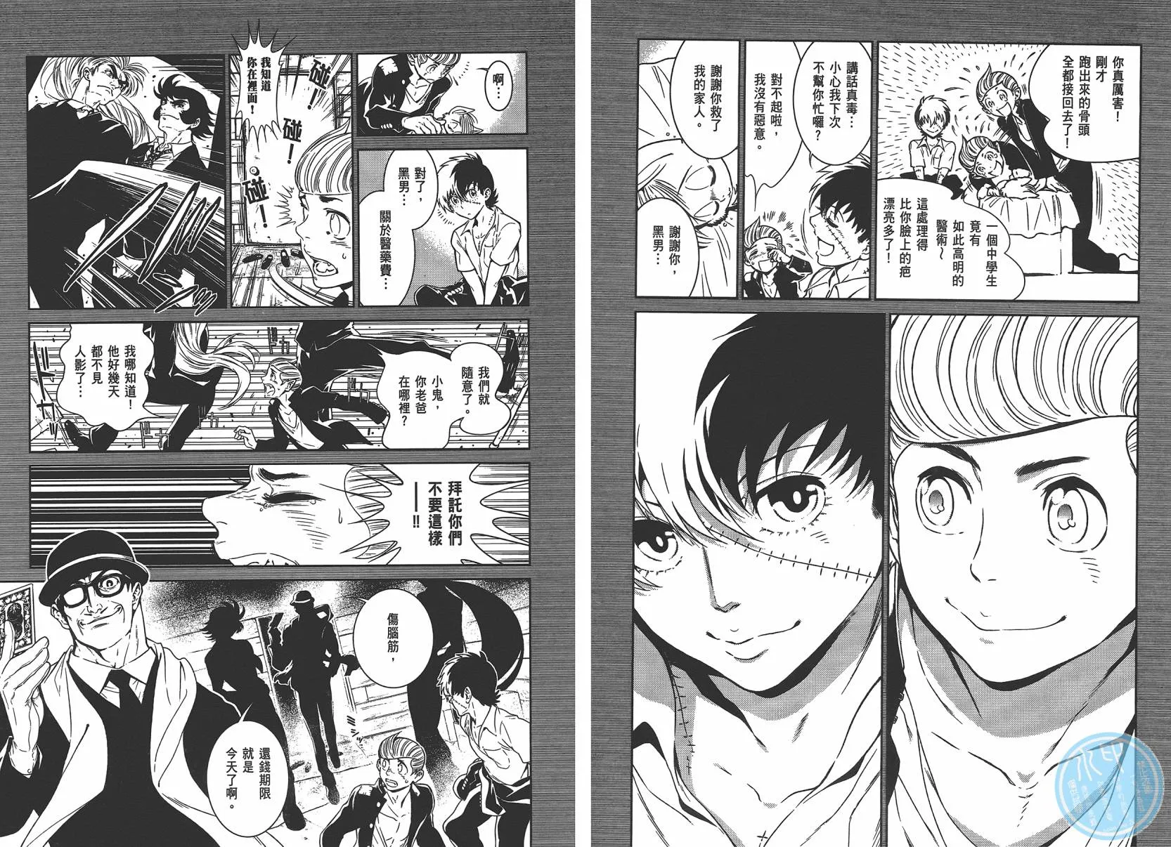 第4卷 第94页