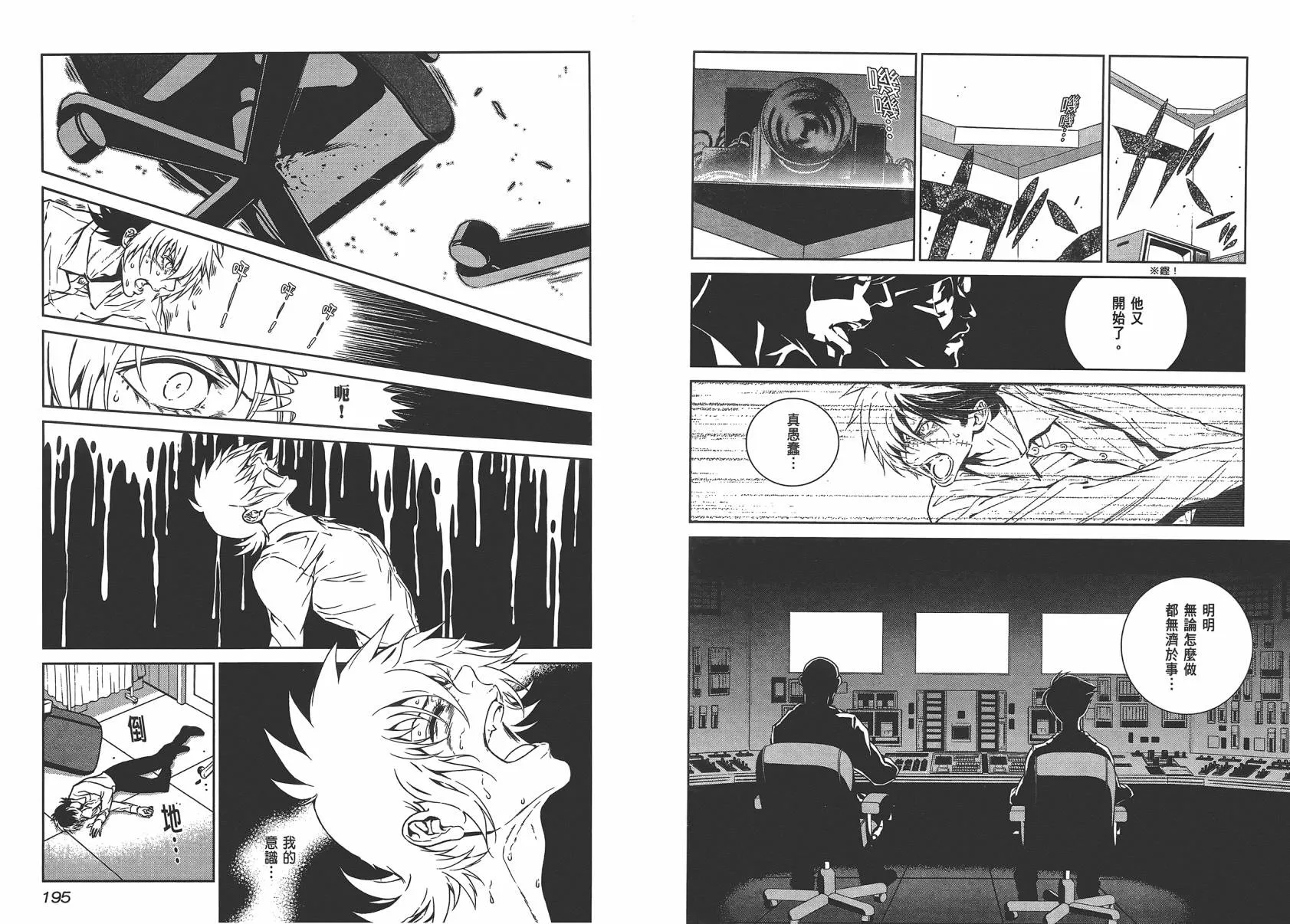 第4卷 第99页