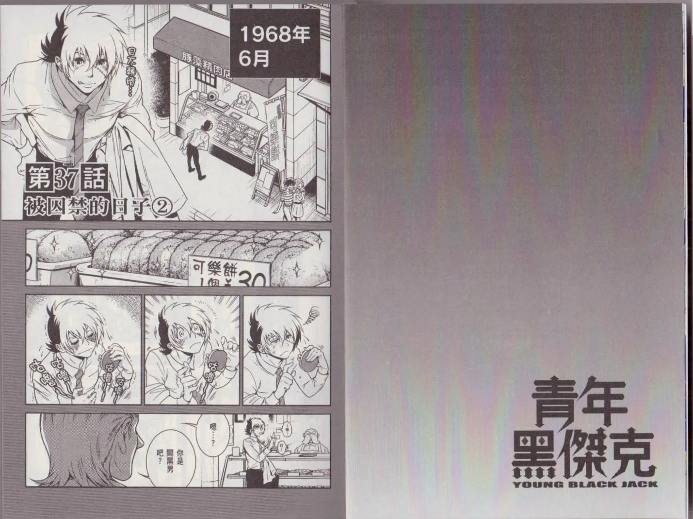 第5卷 第6页