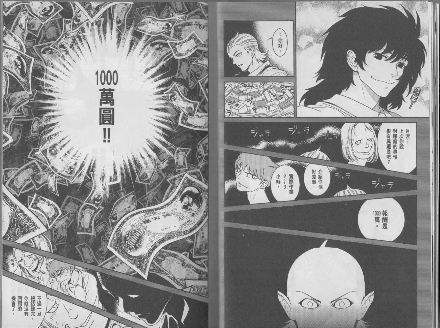 第5卷 第13页