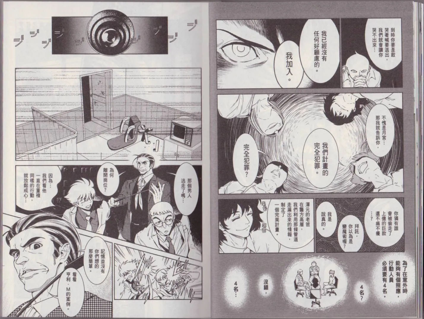 第5卷 第14页