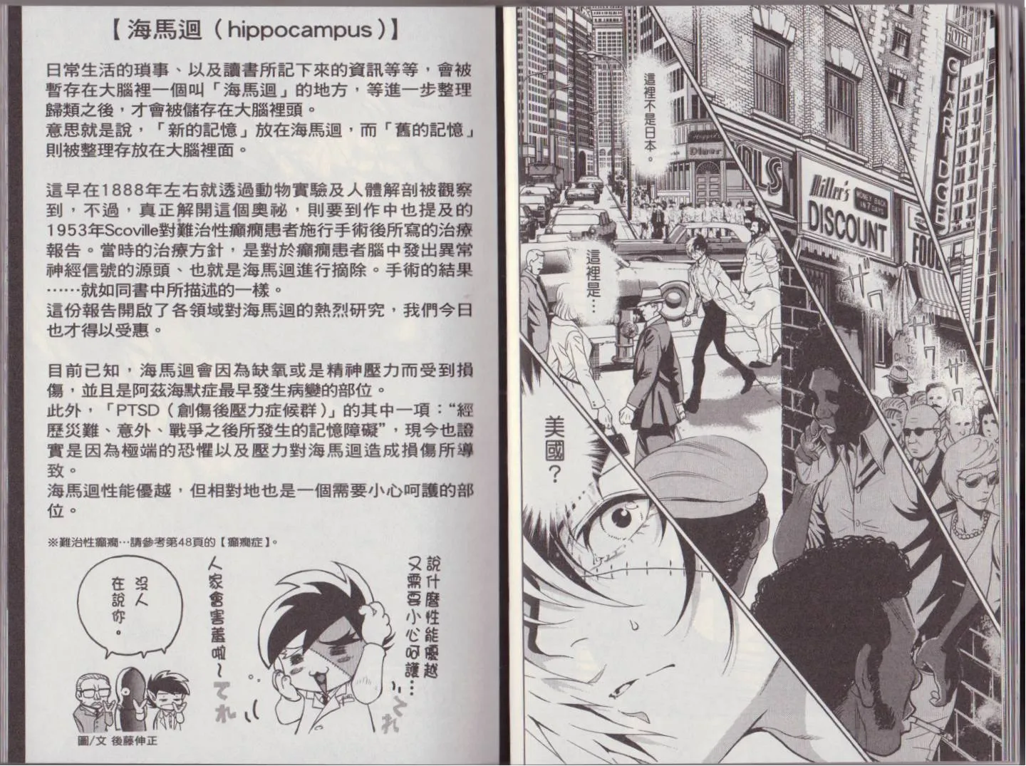 第5卷 第16页