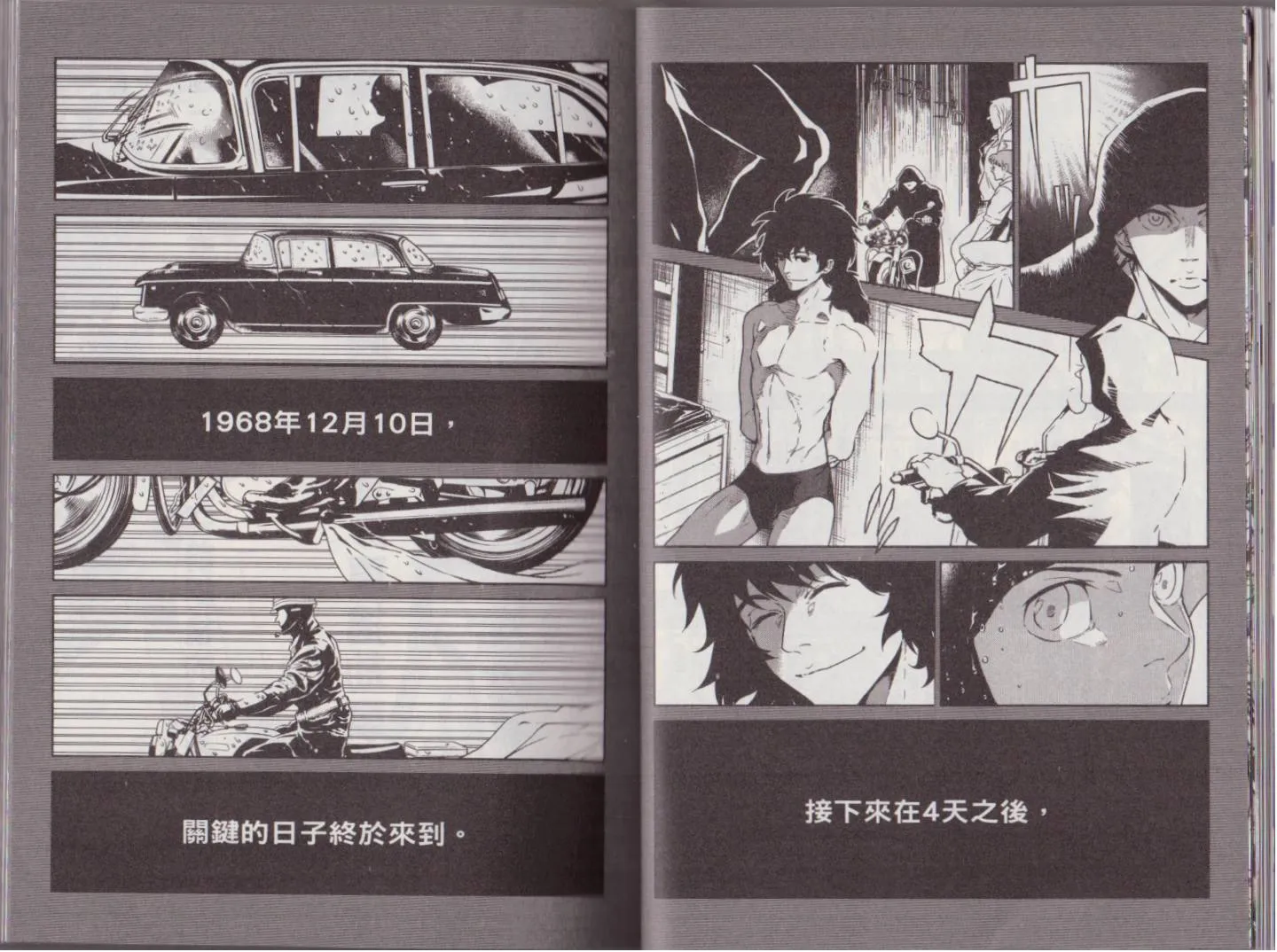 第5卷 第19页