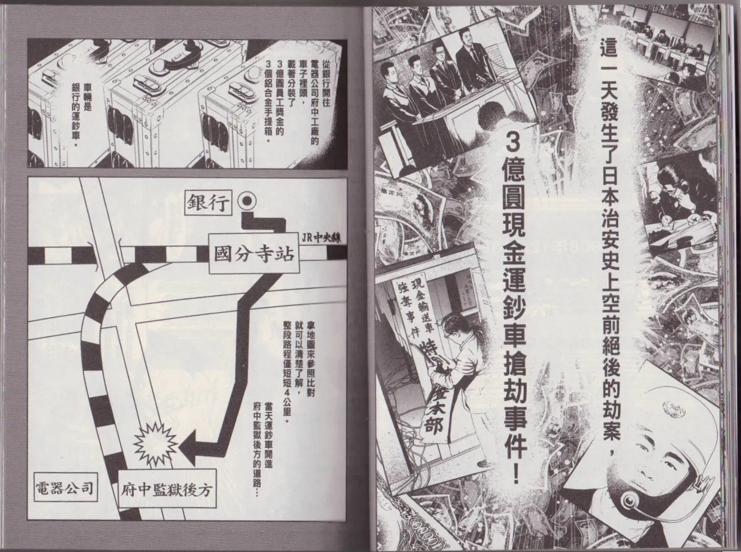 第5卷 第20页