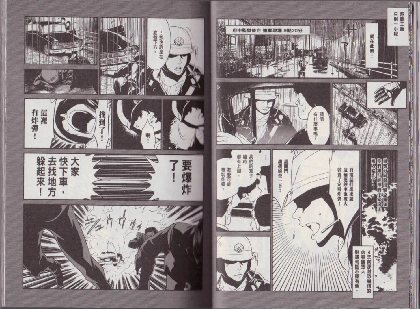 第5卷 第21页