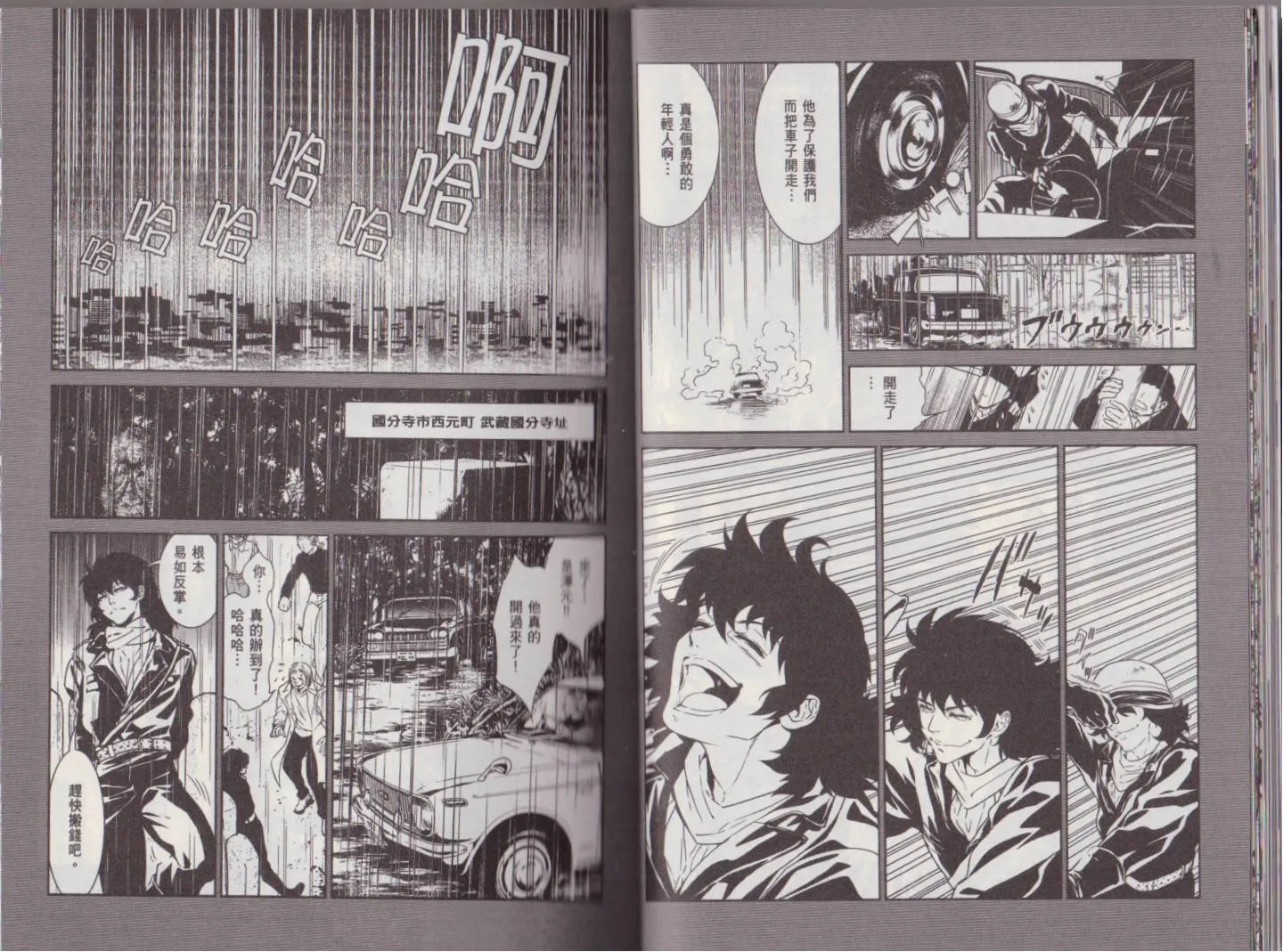 第5卷 第22页