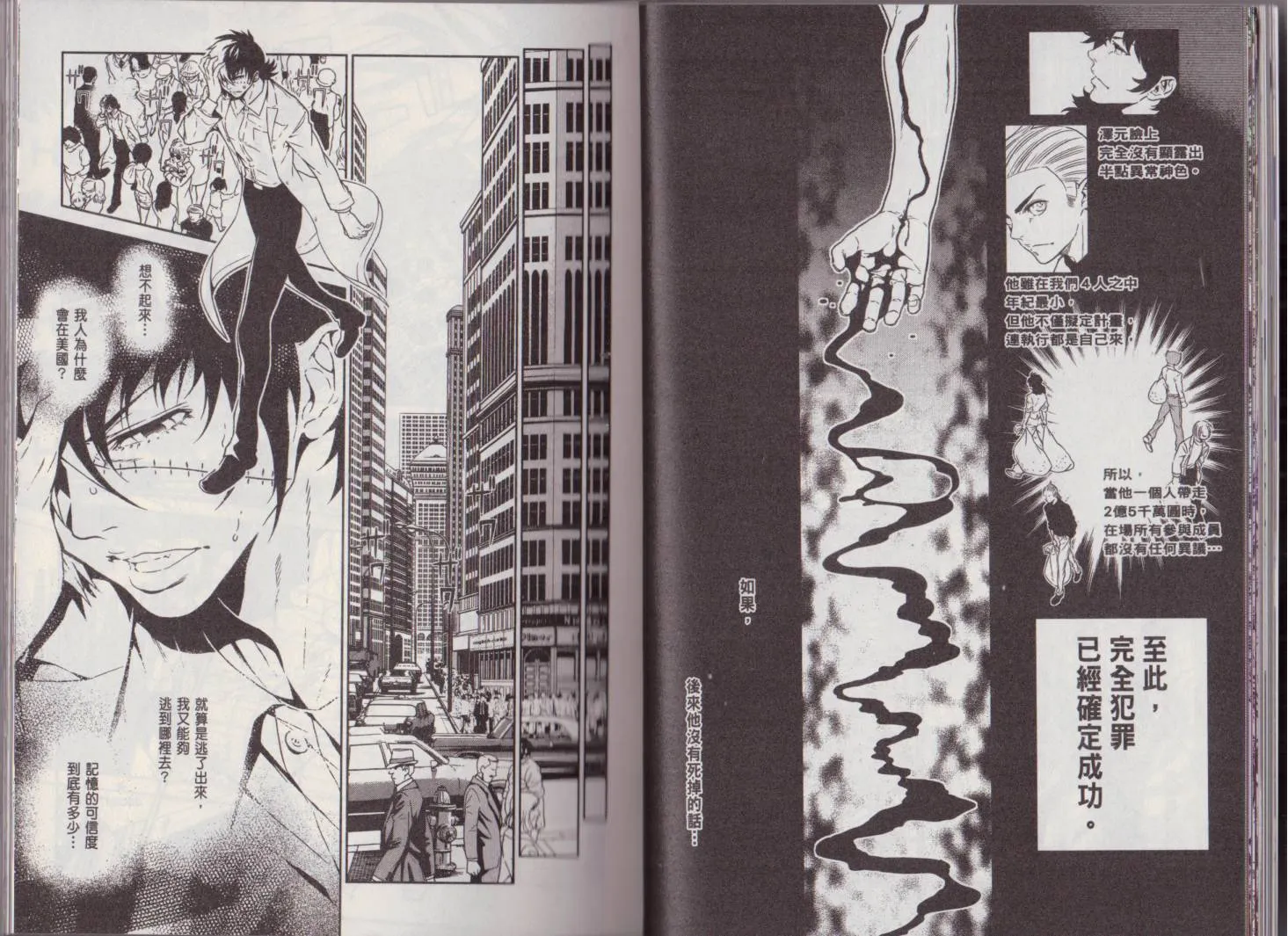 第5卷 第23页