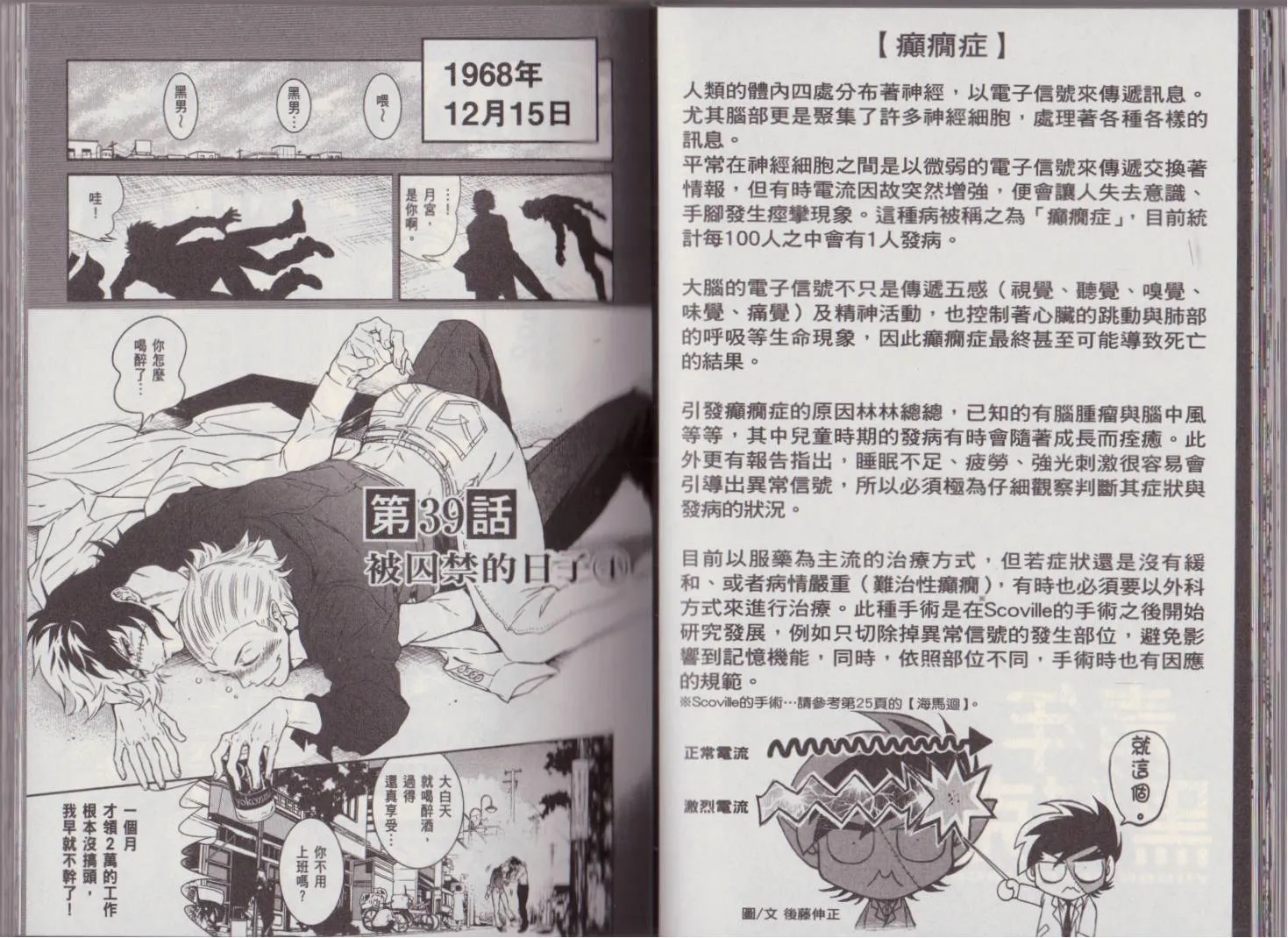 第5卷 第28页