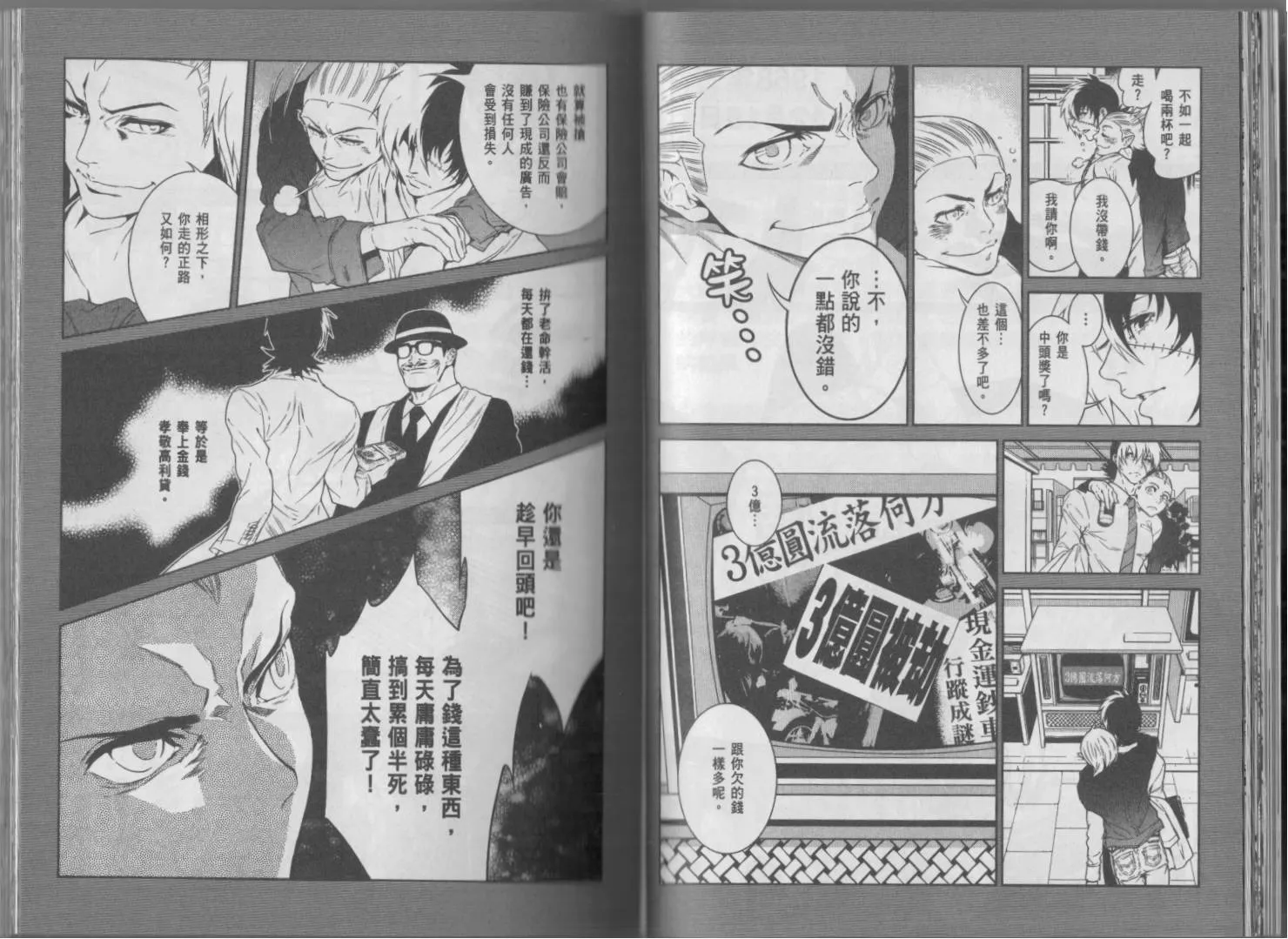 第5卷 第29页