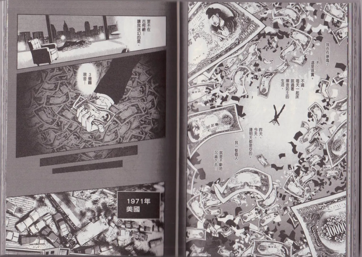 第5卷 第45页