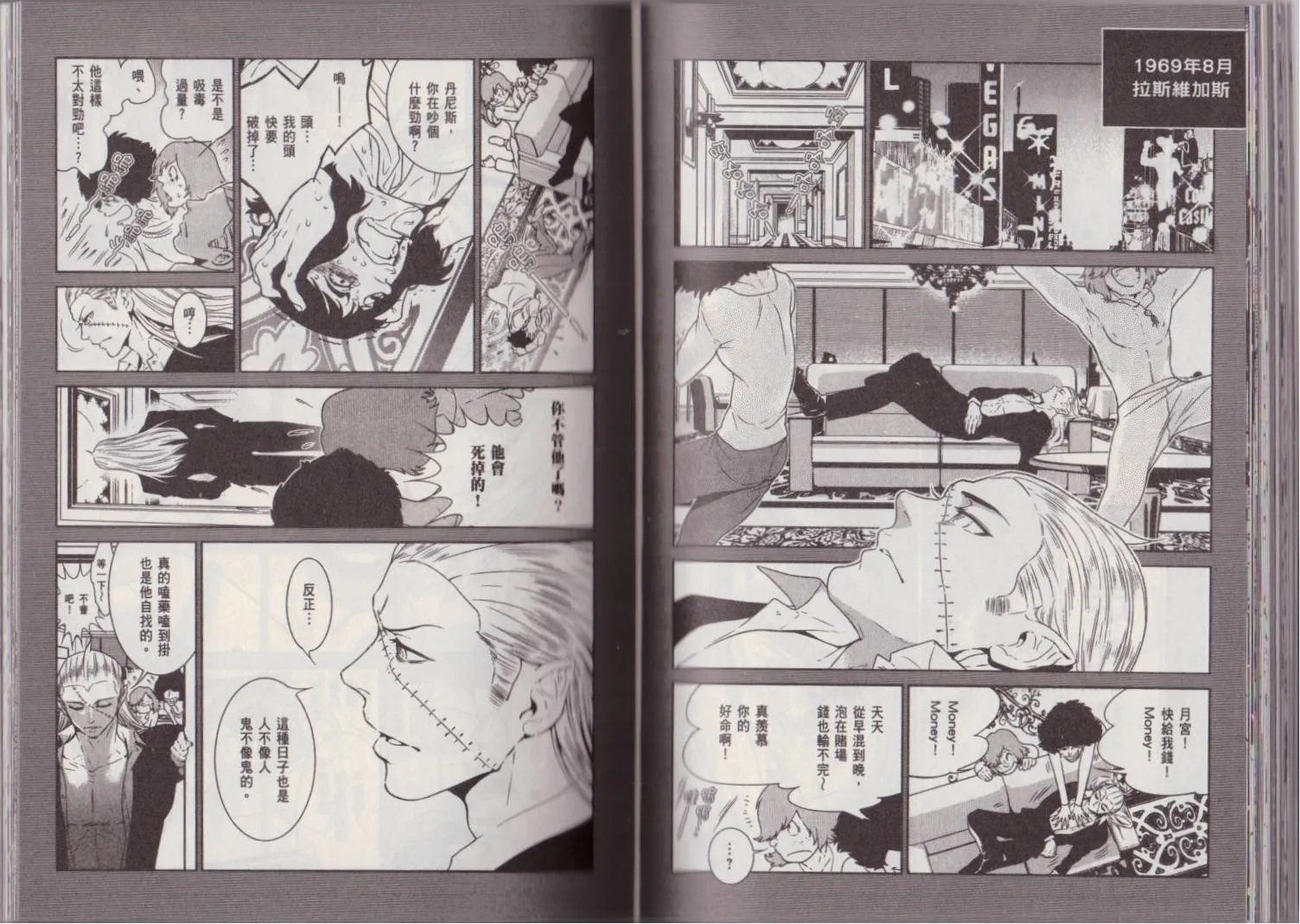第5卷 第51页