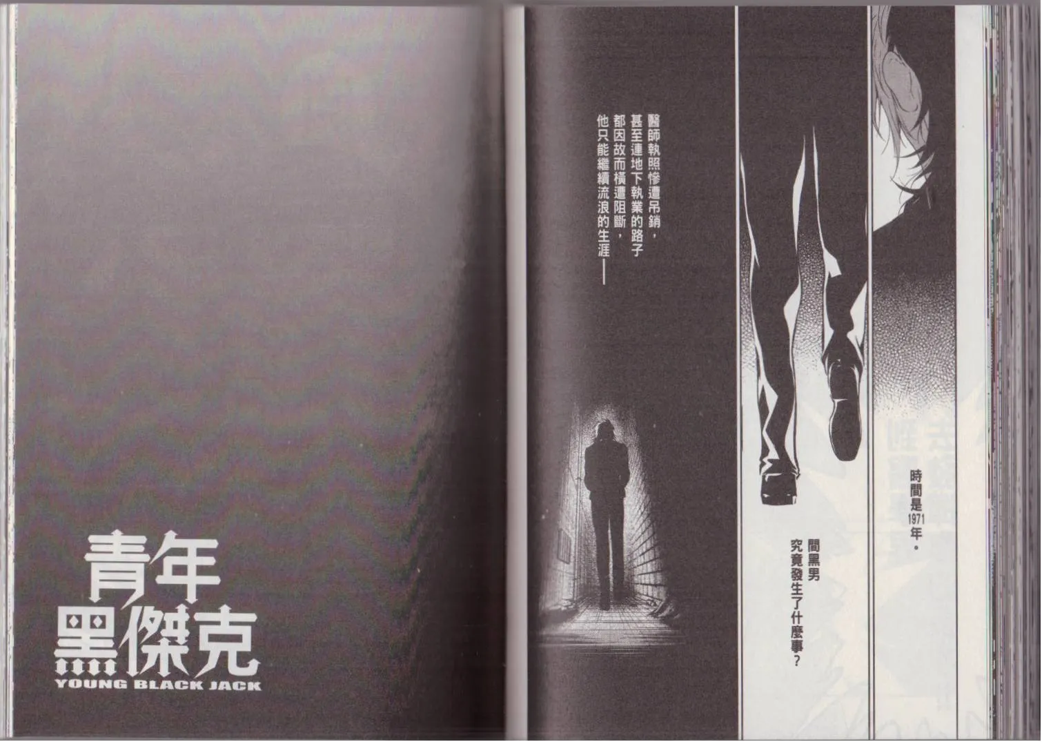 第5卷 第69页