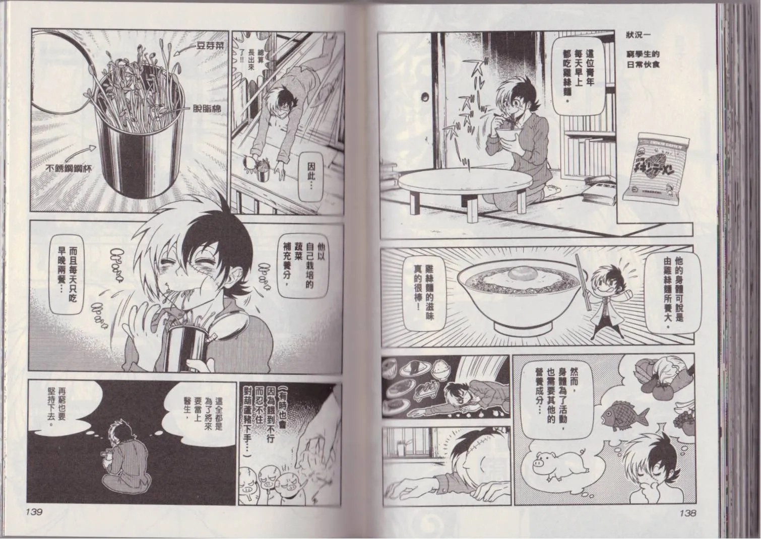 第5卷 第73页