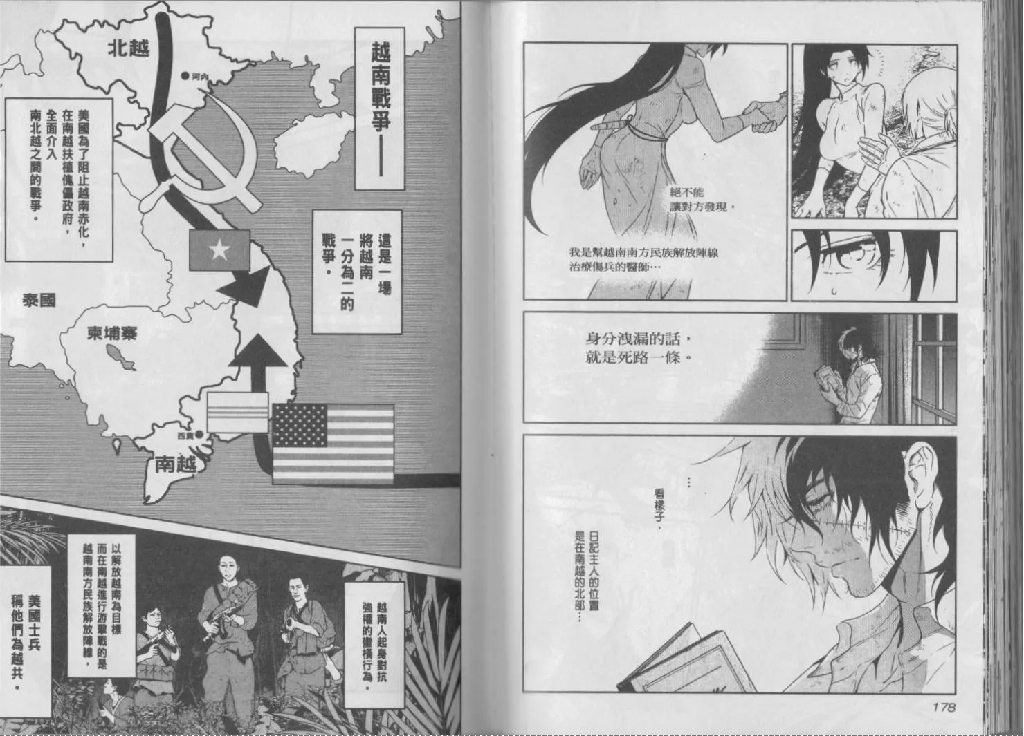第5卷 第93页