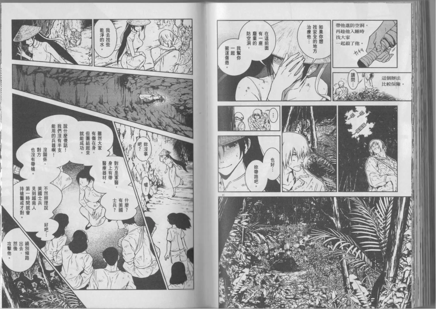 第5卷 第95页