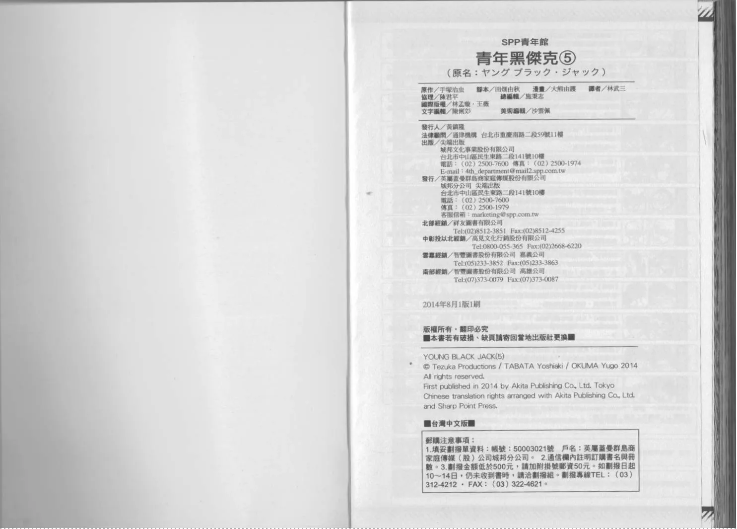 第5卷 第105页