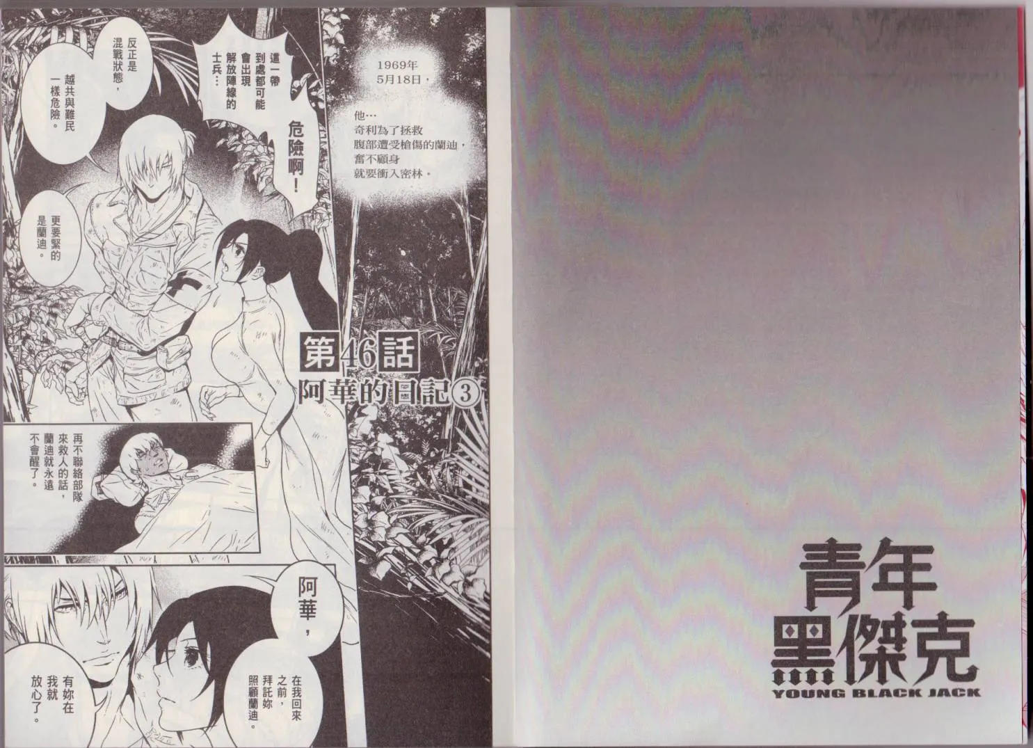 第6卷 第6页