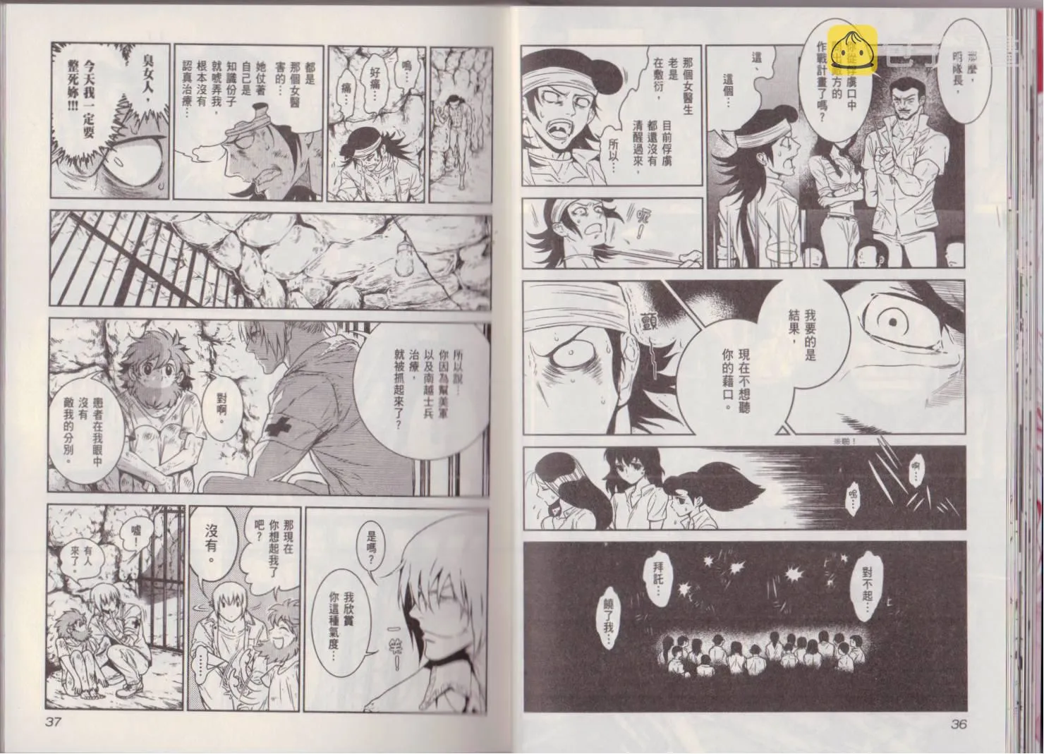 第6卷 第22页