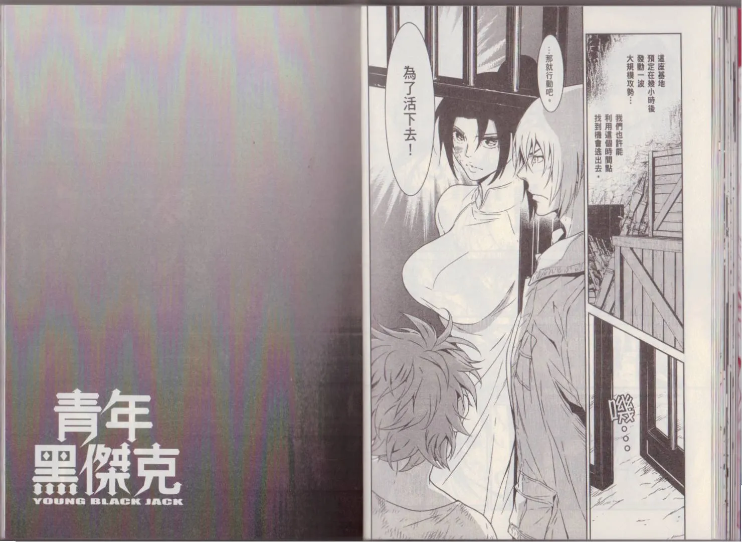 第6卷 第26页