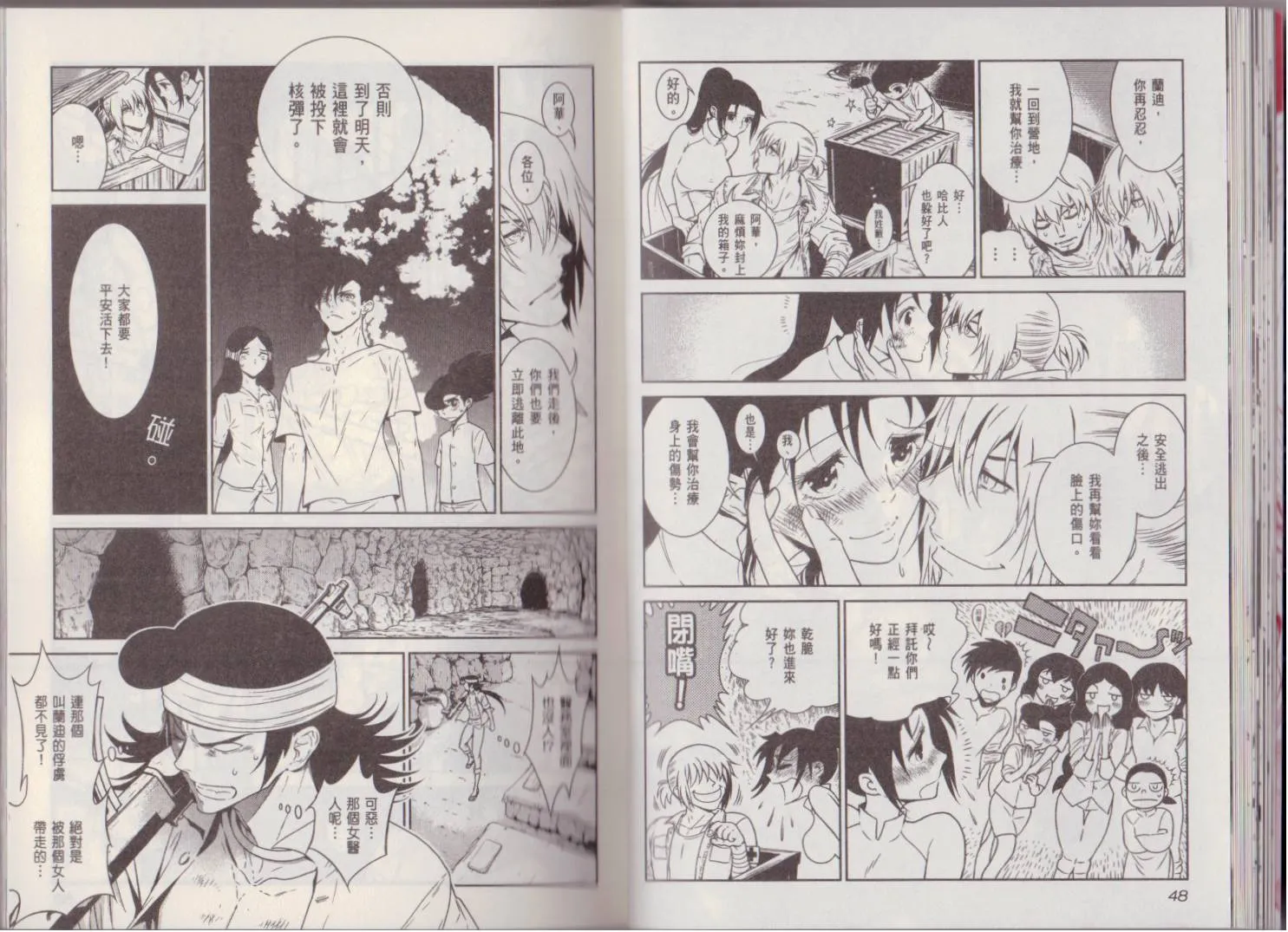 第6卷 第28页