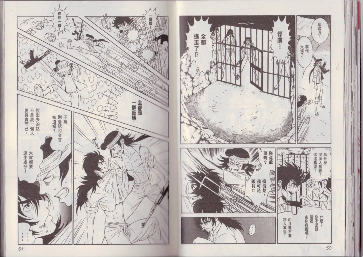 第6卷 第29页