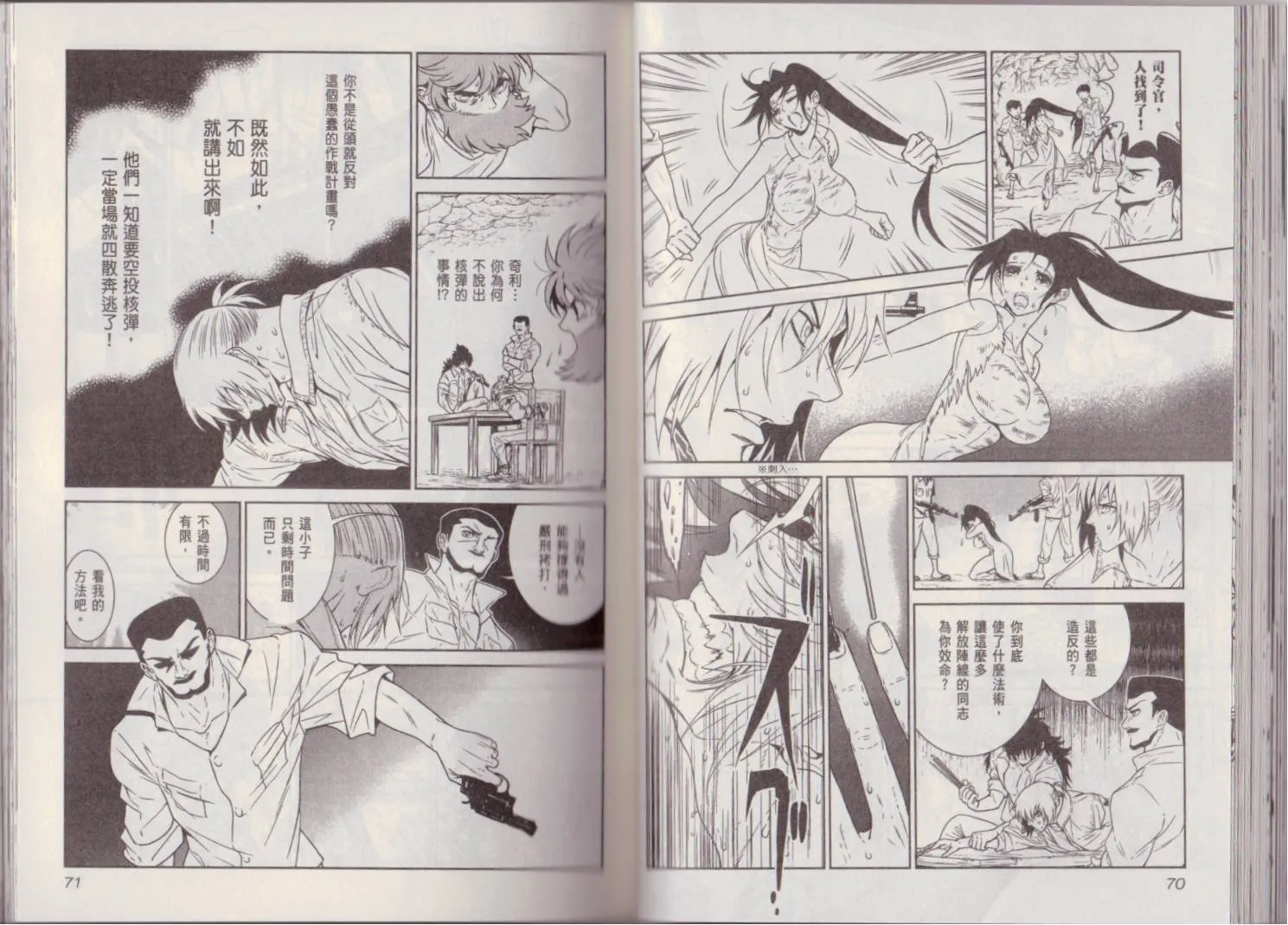 第6卷 第39页