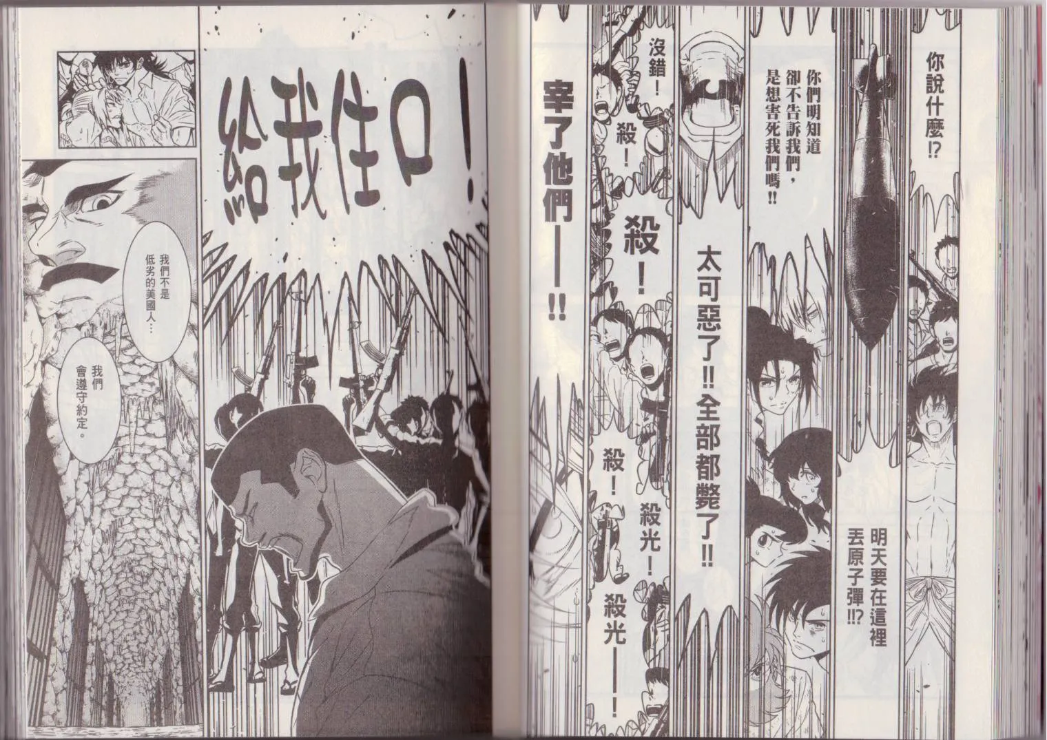 第6卷 第43页