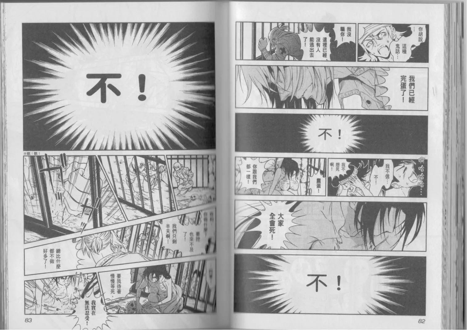 第6卷 第45页